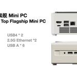 AYANEO Retro Mini PC AM01S_02